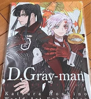 D.Gray-man 原画展 星野桂の世界 公式イラストブック Amazon.co.jp: D Gray man原画展星野桂の世界 イラストブック
